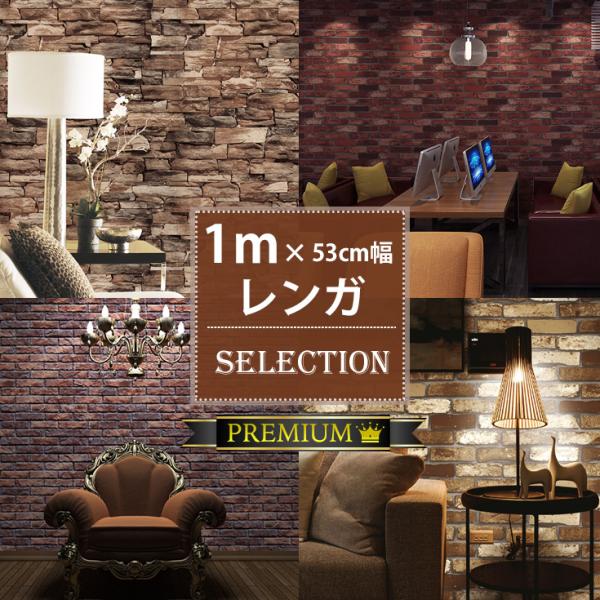 壁紙シール 超厚手 壁紙 はがせる 白 おしゃれ リメイクシート 木目 無地 グリーン 北欧 レンガ...