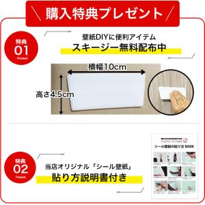 壁紙シール 厚手 壁紙 木目 リメイクシート ...の詳細画像2