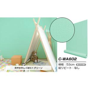 壁紙シール 超厚手 壁紙 はがせる おしゃれ ...の詳細画像3