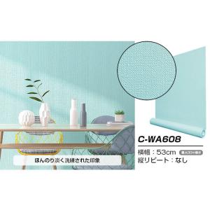 壁紙シール 超厚手 壁紙 はがせる おしゃれ ...の詳細画像5