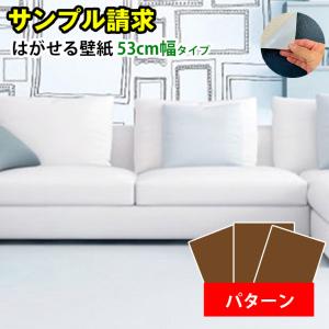 壁紙 壁紙シール リメイクシート サンプル ダマスク おしゃれ 壁紙 シール 張り替え 自分で diy 部屋 はがせる 壁紙の上から貼る 白 北欧 キッチン｜roomfactory