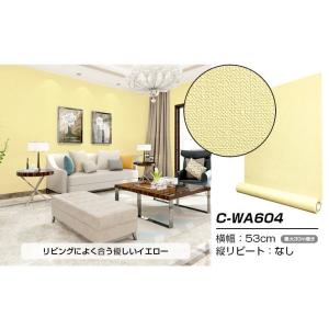 壁紙 壁紙シール 超厚手 おしゃれ 天井 壁紙...の詳細画像5