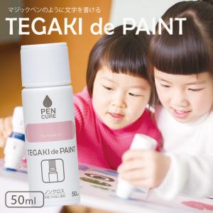 壁紙の上に塗れるペンキ 壁紙シール DIY ペイ...の商品画像