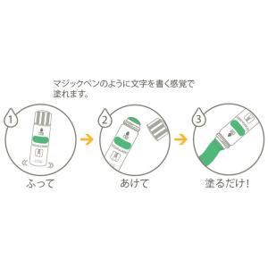 壁紙の上に塗れるペンキ 壁紙シール DIY ペ...の詳細画像1