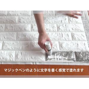 壁紙の上に塗れるペンキ 壁紙シール DIY ペ...の詳細画像5