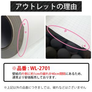建具 シート ドア 壁紙 リメイクシート 木目...の詳細画像1