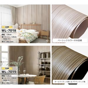 建具 シート ドア 壁紙 リメイクシート 木目...の詳細画像2