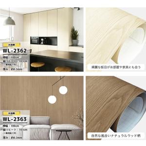 建具 シート ドア 壁紙 リメイクシート 木目...の詳細画像4