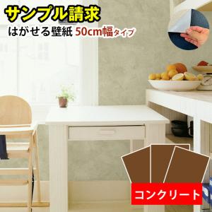 壁紙クロス大理石調の商品一覧 通販 Yahoo ショッピング