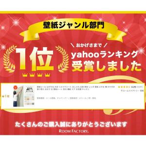 壁紙シール はがせる 壁紙 木目 洋風 リメイ...の詳細画像2