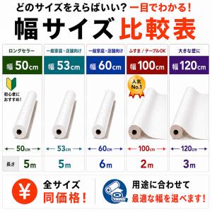 壁紙シール はがせる 壁紙 木目 洋風 リメイ...の詳細画像1
