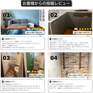 壁紙シール はがせる 壁紙 木目 洋風 リメイ...の詳細画像3