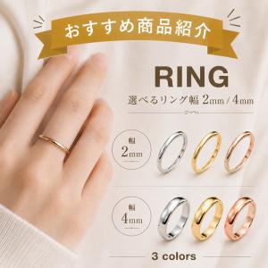 ステンレスリング 指輪 レディース ピンキーリ...の詳細画像4