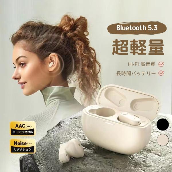 ワイヤレスイヤホン 二代目 Bluetooth5.3 日本語音声ガイド コンパクト 高音質 重低音 ...