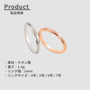 ステンレスリング 指輪 レディース ピンキーリ...の詳細画像4
