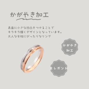 ステンレスリング 指輪 レディース ピンキーリ...の詳細画像5