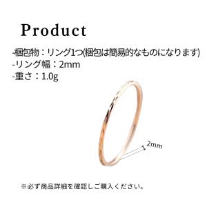 指輪 レディース ステンレスリング ピンキーリ...の詳細画像4