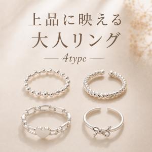 ピンキーリング 錆びない指輪 サージカルステンレス 指輪 ステンレスリング ピンクゴールド 金属アレルギー