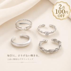 ピンキーリング 錆びない指輪 サージカルステンレス 指輪 ステンレスリング ピンクゴールド 金属アレルギー