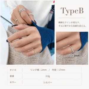 ピンキーリング 錆びない指輪 サージカルステン...の詳細画像2