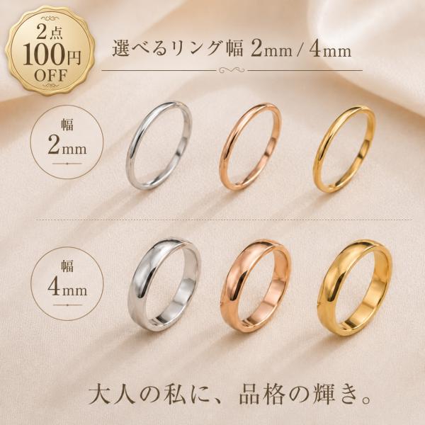 ピンキーリング 錆びない指輪 サージカルステンレス 指輪 ステンレスリング ピンクゴールド 金属アレ...