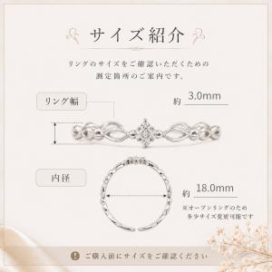 ピンキーリング 錆びない指輪 サージカルステン...の詳細画像1
