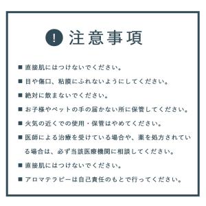 アロマオイル エッセンシャルオイル 精油 セッ...の詳細画像3