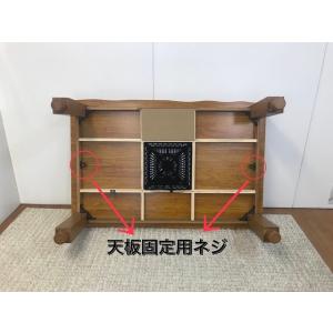こたつテーブル みやび 120 ヒーター付き ...の詳細画像4