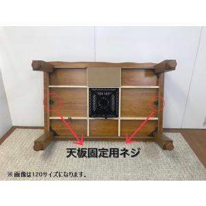 みやび150 こたつテーブル ヒーター付き 4...の詳細画像5