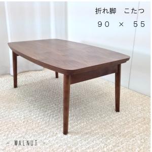 こたつ天板のみ 春 こたつ天板 幅135 2色（ブラウン色・ナチュラル色