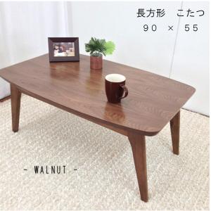 ダイニングこたつ 勝山150 ダイニングテーブル単品 ハイタイプ 600w