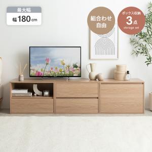 Loiz ロイズ テレビボード 幅140cm 北欧 ミッドセンチュリーテイスト