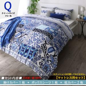 シモンズ SIMMONS コンフォーターカバー 掛布団カバー ビューティ