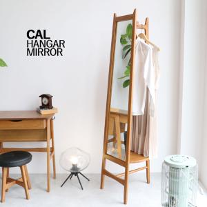 journal standard Furniture（ジャーナル スタンダード ファニチャー