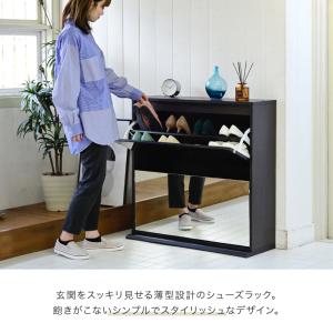 ミラー付シューズボックス 幅90cm ダークブ...の詳細画像1