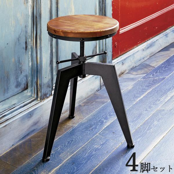 カウンターチェア 4脚セット 3本足デザイン ハイチェア ブラック塗装 昇降 幅41 奥行き41 高...