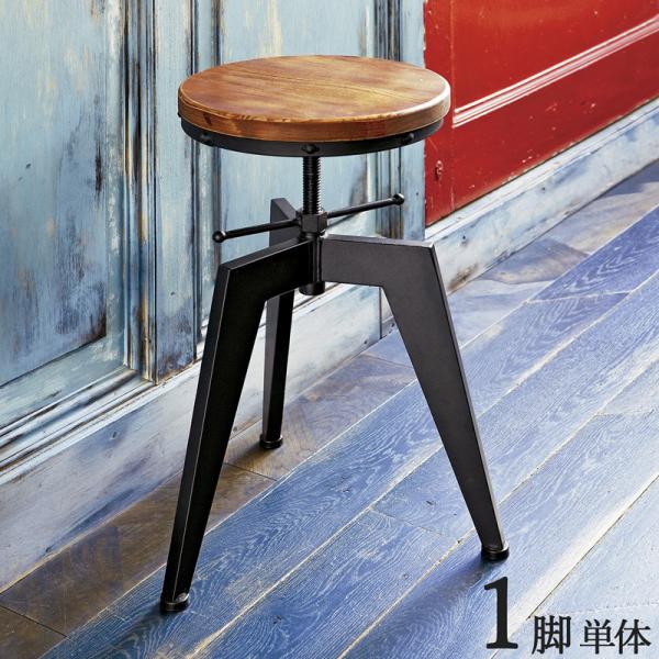 カウンターチェア 1脚単品 3本足デザイン ハイチェア ブラック塗装 昇降 幅41 奥行き41 高さ...