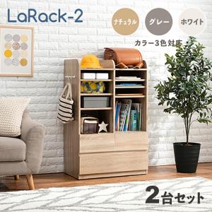 キッズラック ランドセルラック 2台セット ナチ...の商品画像