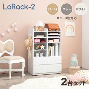 キッズラック 本棚 2台セット ホワイト 全3色...の商品画像