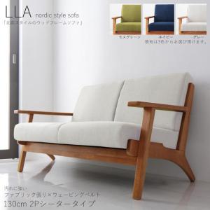 IKEA/イケア/通販】PARUP ペルプ カバー 2人掛けソファ用, ヴィースレ