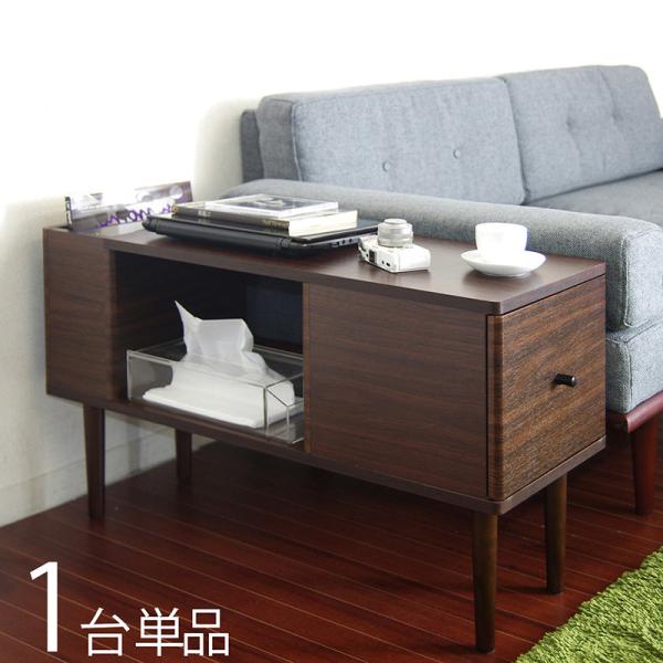 サイドテーブル 1台単品 ウォールナットブラウン色 幅28×奥行き75×高さ46cm ナイトテーブル...