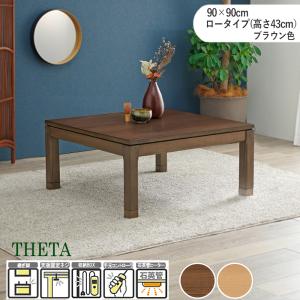 こたつ用天板 幅105cm 正方形 木製 ケヤキ突板 両面仕上 日本製 （ 座