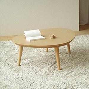 こたつ Denbyデンビー 110cm たまご型 おしゃれな暖卓 メープル