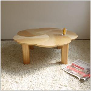 天童木工 座卓（ローテーブル） デザイン 乾 三郎 S-0228KR-KB ケヤキ