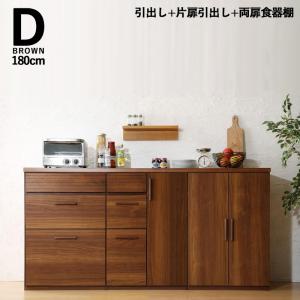 ニトリ（NITORI） キッチン収納カウンター (幅180cm 引き出し+開き扉+