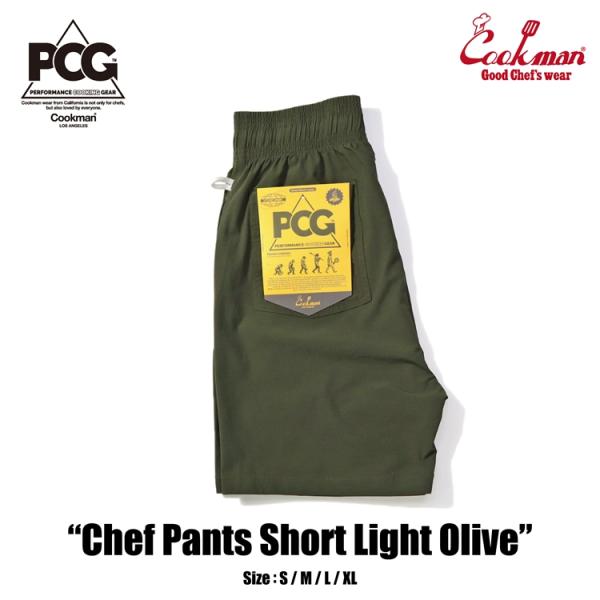 クックマン COOKMAN Chef Pants Short Light Olive 231-419...