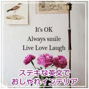 ウォールステッカー FREETALKING2 【送料無料】 ウオールステッカー  転写 英文　壁紙　...
