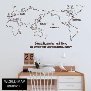 ウォールステッカー 世界地図  マップ 『JOURNEY WORLD MAP』  wallsticker アメリカ ハワ 　ヨーロッパ ニューヨーク　 シンプル　
