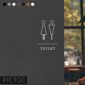 トイレ サインプレート おしゃれ デザイン ウォールステッカー ドア 標識 ピクトデザイン トイレ用 バス シャワー【ＰＩＣＴＯＣ2（ピックトック2）】