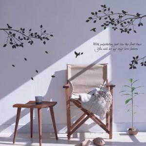 ウォールステッカー 植物 北欧 木 おしゃれ ナチュラル インテリアシール 壁紙 BIRDHARMONY バードハーモニー DIY 壁シール 転写